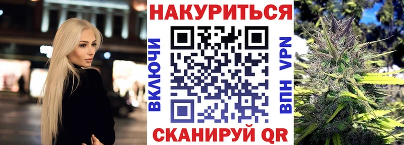 Купить закладку Кетамин  COCAIN  Амфетамин  МАРИХУАНА  Псилоцибиновые грибы  МЕФ  Alpha PVP  Высоцк