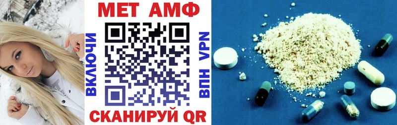 Купить  Высоцк  Amphetamine Premium 