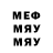 Метадон мёд Trivia Harpe