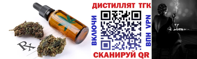 Купить где  Высоцк  Печенье с ТГК конопля 