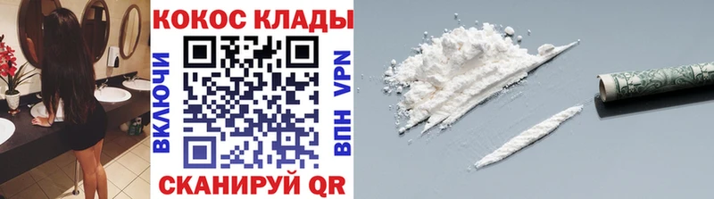 Кокаин Боливия  Купить закладки  Высоцк 