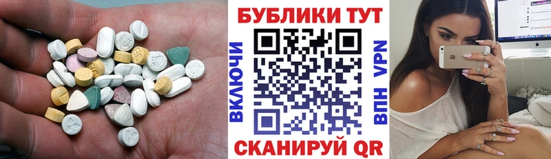 Купить где  Высоцк  Экстази диски 