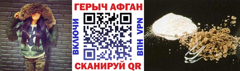 Купить  Высоцк  ГЕРОИН гречка 