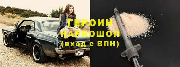 мефедрон Беломорск