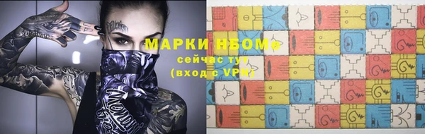 мефедрон Беломорск