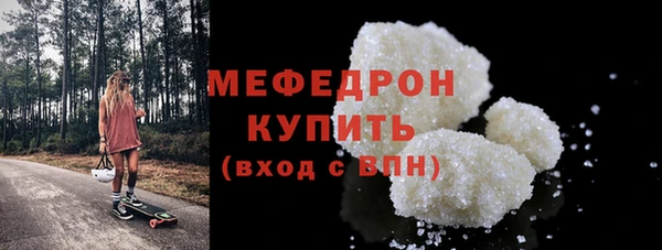 мет Белокуриха