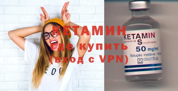 мефедрон Беломорск