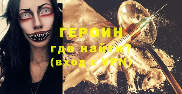 кокаин VHQ Белоозёрский