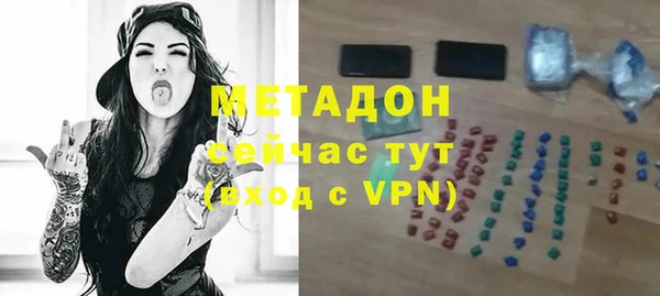мефедрон Беломорск