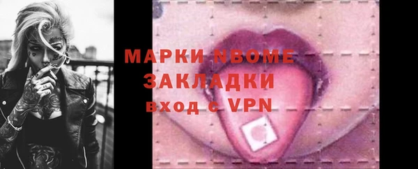 кокаин VHQ Белоозёрский