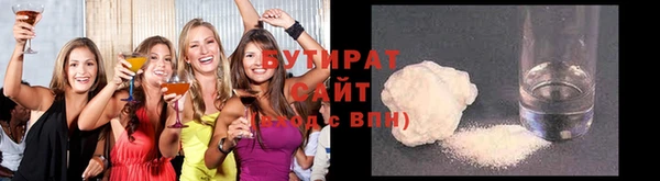 мет Белокуриха