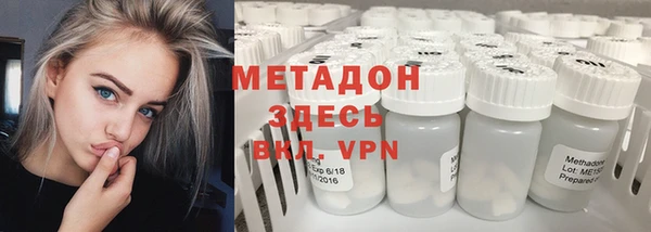 мефедрон Беломорск