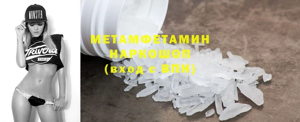 кокаин VHQ Белоозёрский
