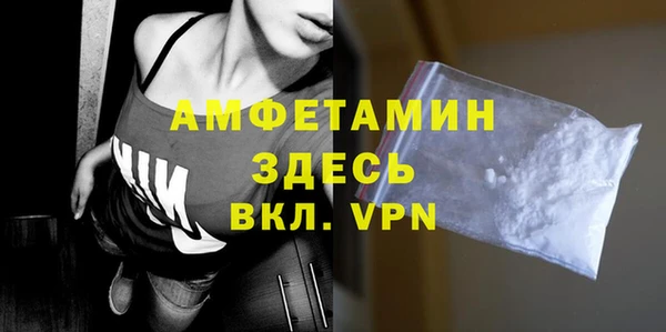 мефедрон Беломорск
