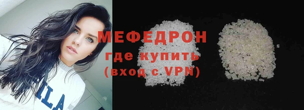 скорость mdpv Баксан