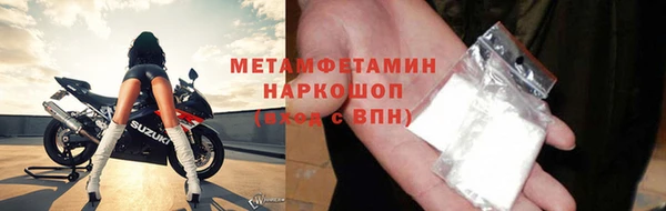 мет Белокуриха