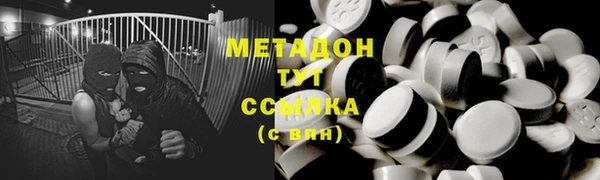 мет Белокуриха
