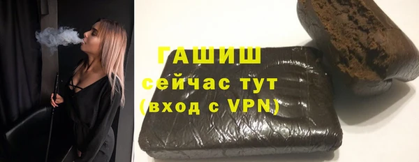 мет Белокуриха