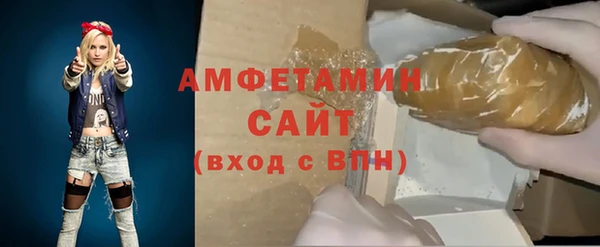 мет Белокуриха