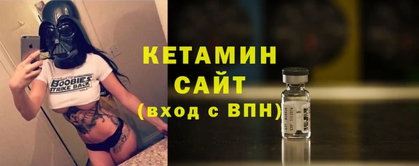 мефедрон Беломорск