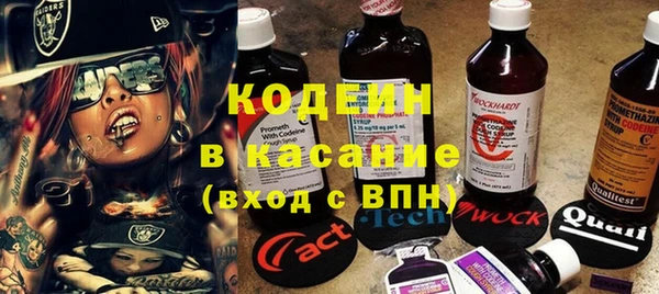 мефедрон Беломорск