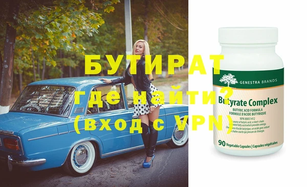 мет Белокуриха