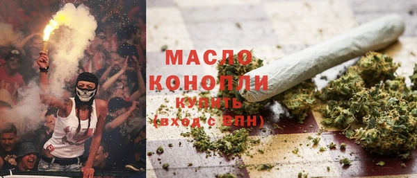 мефедрон Беломорск