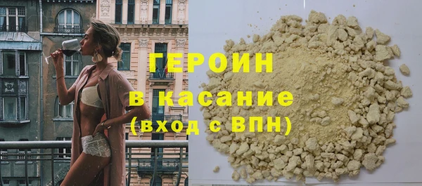 мет Белокуриха