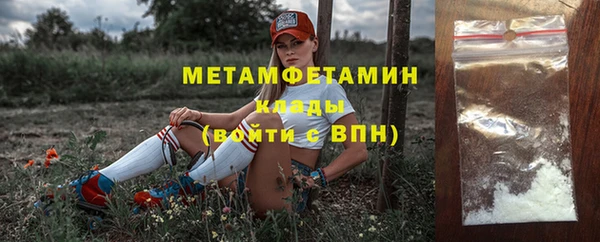 мет Белокуриха