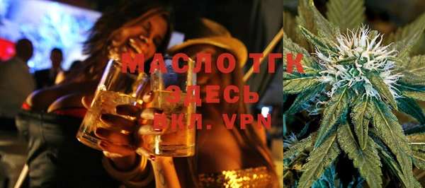 мет Белокуриха
