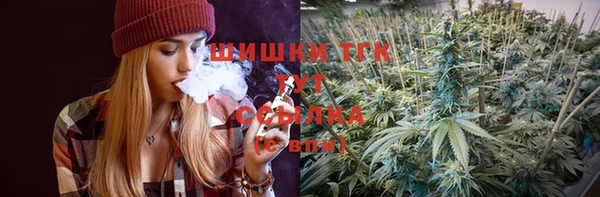 мефедрон Беломорск