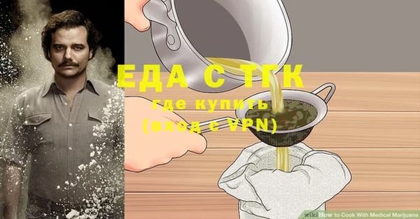 мефедрон Беломорск