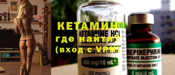 кокаин VHQ Белоозёрский