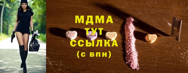 кокаин VHQ Белоозёрский