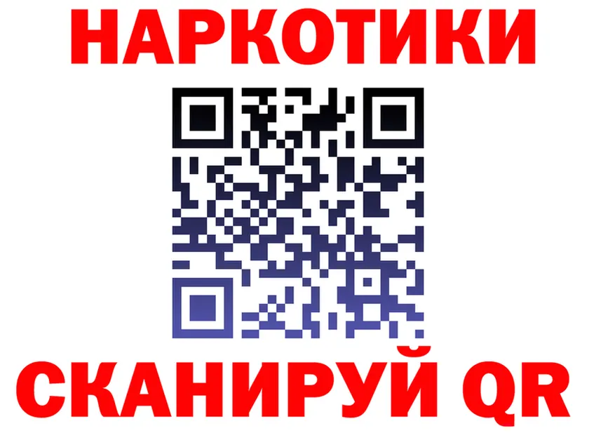 Продажа наркотиков  клад Высоцк