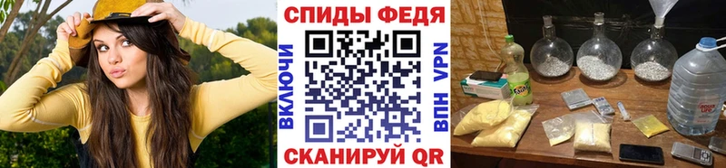 Метамфетамин винт  Купить закладки  Высоцк 