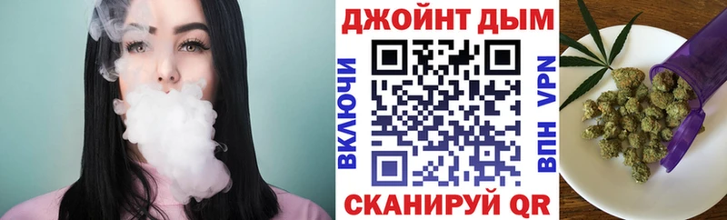 Канабис тримм Высоцк